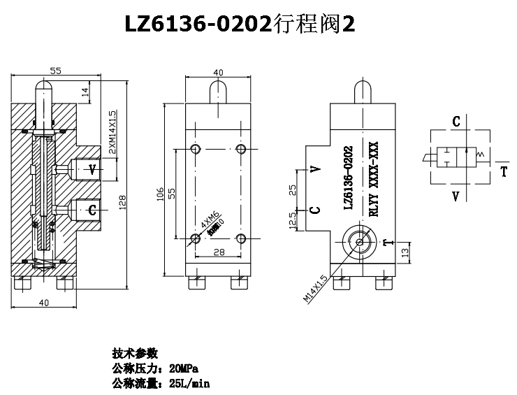 LZ6136-0202行程閥2