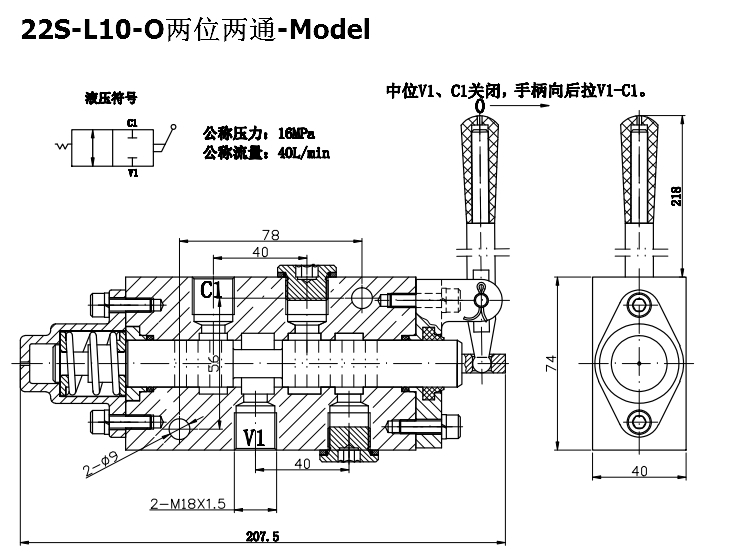 22S-L10-O兩位兩通換向閥