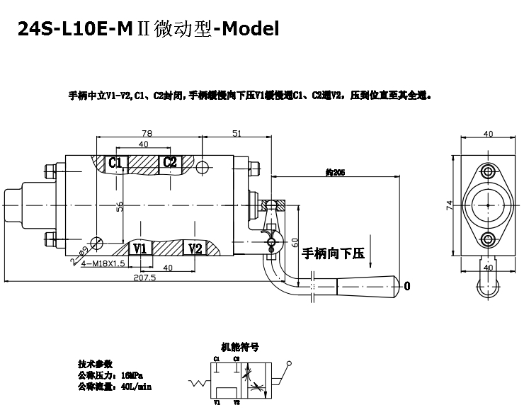 24S-L10E-MⅡ微動型-換向閥