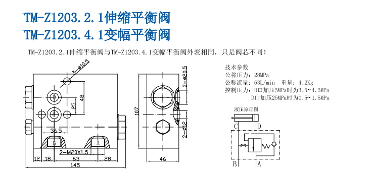 TM-Z1203-02.jpg