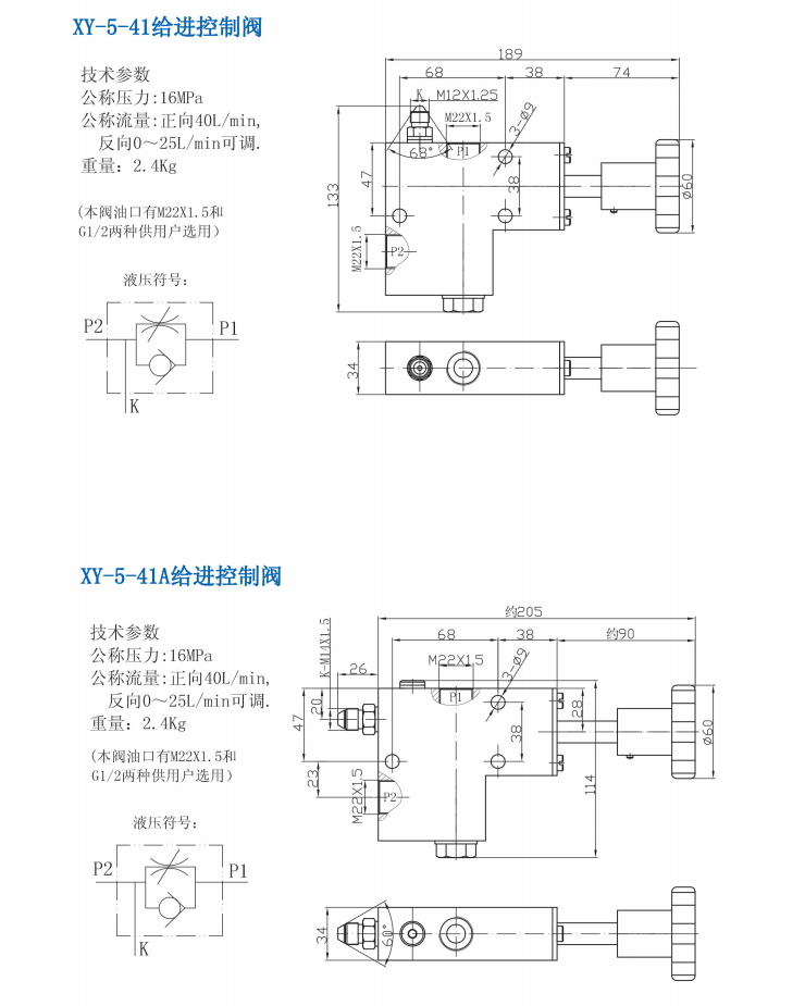 XY-5-41-02.jpg